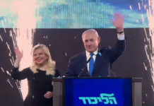 November 11th Movement congratulates Benjamin Netanyahu.